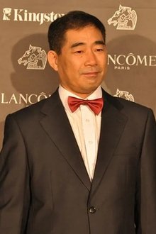 Photo of Ping Shu