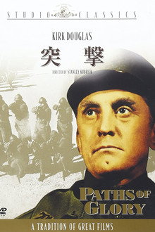 突撃