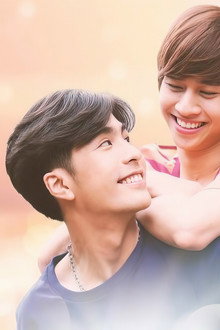 My Bromance 2: 5 Years Later