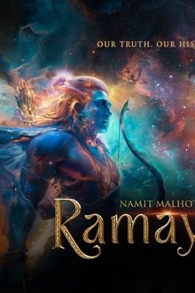 रामायण