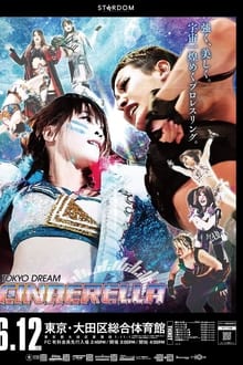 Poster do filme STARDOM Tokyo Dream Cinderella 2021