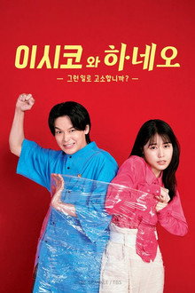 시즌 1