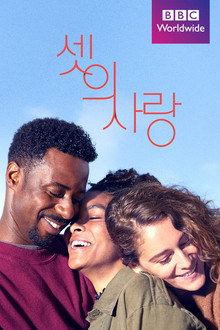 시즌 1