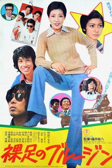 Barefoot in Blue Jeans