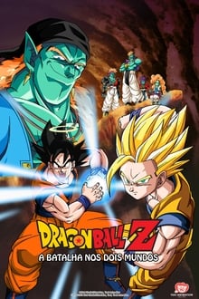 Poster do filme ドラゴンボールZ 銀河ギリギリ!! ぶっちぎりの凄い奴