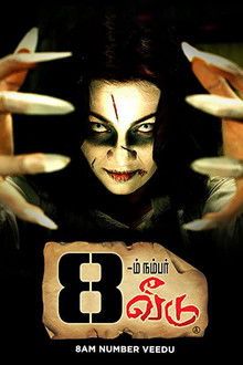 8aam Number Veedu