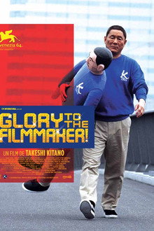 Glory to the Filmmaker!