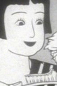 茶目子の一日