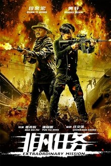 Missão Extraordinária Torrent (BluRay) 720p e 1080p Dual Áudio – Download Missão Extraordinária Torrent (BluRay) 720p e 1080p Dual Áudio – Download