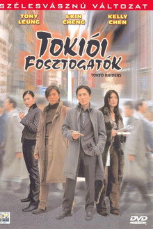 Tokiói fosztogatók