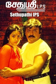Sethupathi I.P.S