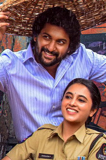 స‌రిపోదా శ‌నివారం