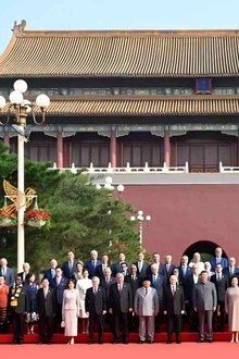 纪念中国人民抗日战争暨世界反法西斯战争胜利80周年阅兵