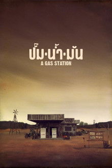 A Gas Station
