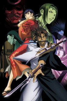 Blade
of
the
Immortal