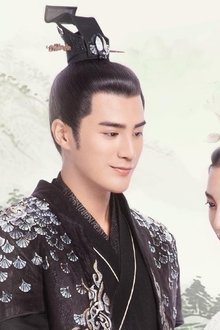 女世子