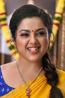 Photo of Meena