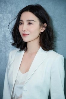Photo of Song Jia