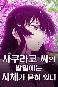 시즌 1