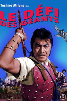 Le Défi des géants