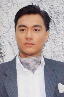 Photo of Wilson Lam