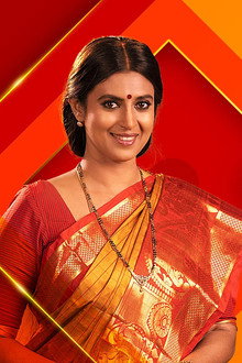 ఇంటింటి గృహలక్ష్మి
