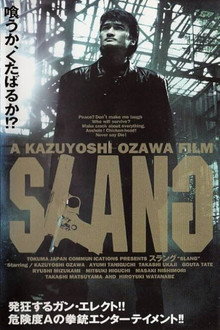 SLANG: Yellow Dog Pack