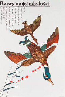 わが青春のとき
