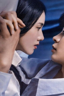 그 여자를 유혹해줘
