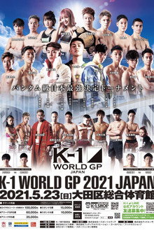 K-1 WORLD GP 2021 JAPAN～K-1バンタム級日本最強決定トーナメント～