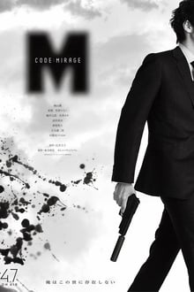 Poster da série CODE:MIRAGE