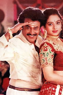 அருணாச்சலம்