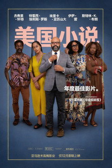 美国小说