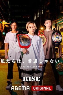 RISE 160