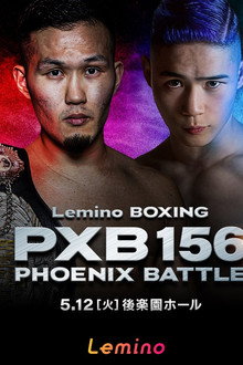 Lemino BOXING PHOENIX BATTLE 156