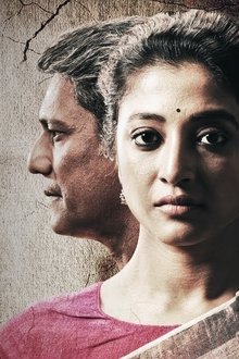 মাটি