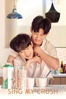 Sing My Crush Sing My Crush