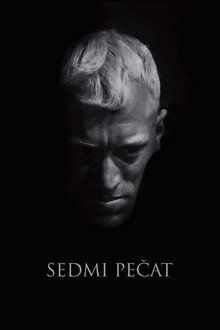 Седми печат