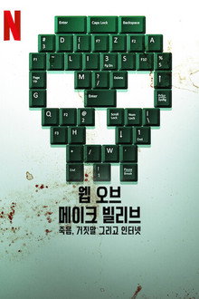 시즌 1