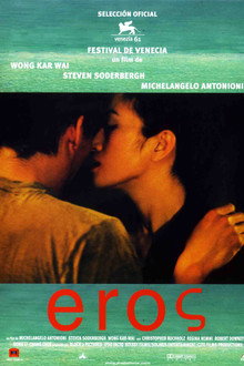 Eros