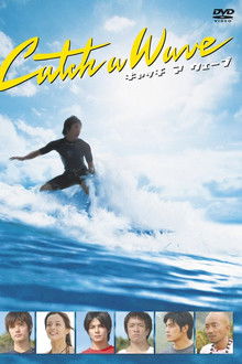 Catch a Wave