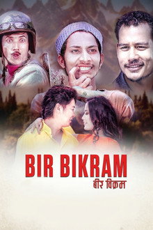 बीर विक्रम