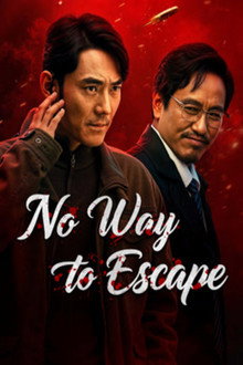 No Way to Escape