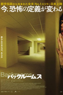 Backrooms