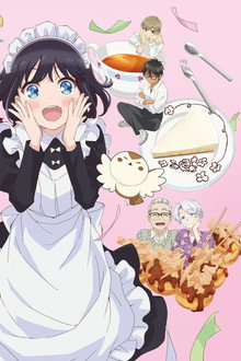 メイドさんは食べるだけ