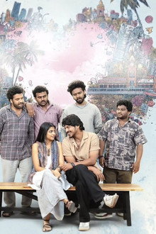 రోమాంచకం