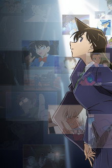Détective Conan