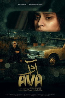 Ava