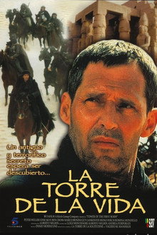 La torre de la vida