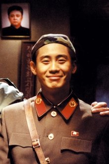 Joint-Security-Area